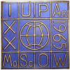 Значок 1965 года «20 Международный конгресс теоретической и прикладной химии в Москве»