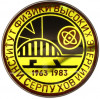 Значок 1983 года «Институт Физики Высоких Энергий в Серпухове»