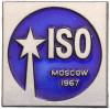 Значок «Международная конференция ISO Москва»