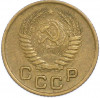 1 копейка 1953 года