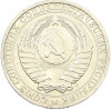 1 рубль 1991 года Л