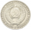 1 рубль 1991 года М