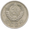 10 копеек 1940 года
