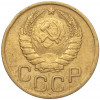 3 копейки 1946 года