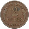 2 филлера 1931 года Венгрия