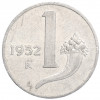 1 лира 1952 года Италия