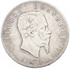 5 лир 1874 года M Италия