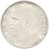 50 чентезимо 1921 года Италия (Гурт гладкий)