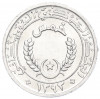 1/5 угии 1973 года Мавритания