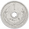 1 мунгу 1959 года Монголия