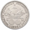 1/2 доллара (50 центов) 1893 года США «Колумбийская выставка в Чикаго»