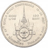 100 бат 1993 года (BE 2536) Таиланд «Международная конференция скаутов»