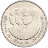 2 бата 1989 года (BE 2532) Таиланд «72 года Университету Чулалонгкорна»
