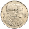 20 бат 1995 года (BE 2538) Таиланд «Год окружающей среды АСЕАН»