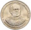 20 бат 1997 года (BE 2540) Таиланд «84 года Сберегательному банку Таиланда»