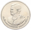 20 бат 2012 года (BE 2555) Таиланд «80 лет со дня рождения Королевы Сирикит»