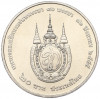 20 бат 2012 года (BE 2555) Таиланд «80 лет со дня рождения Королевы Сирикит»