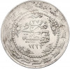 6 курушей 1834 года (АН 1223/27) Османская Империя — Махмуд II