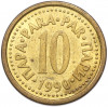10 пара 1990 года Югославия