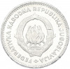 50 пара 1953 года Югославия