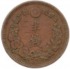 1/2 сена 1883 года Япония