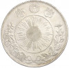 50 сен 1870 года Япония