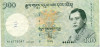 100 нгултрум 2006 года Бутан