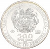 500 драм 2012 года Армения «Ноев ковчег»