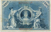 100 марок 1908 года Германия