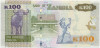 100 квача 2015 года Замбия