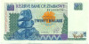 20 долларов 1997 года Зимбабве