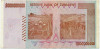 5 миллиардов долларов 2008 года Зимбабве