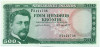 500 крон 1961 года Исландия