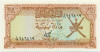 100 байз 1977 года Оман