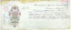 Вексель 1905 года на сумму 825 рублей Российская Империя (Нижний Новгород)