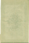 Облигация 100 рублей 1916 года «Военный краткосрочый заем»