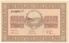 100 рублей 1919 года Никольск-Уссурийский (Организация казенных сельхоз складов)