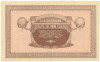 100 рублей 1919 года Никольск-Уссурийский (Организация казенных сельхоз складов)