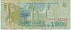 1000 лей 1998 года Румыния