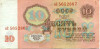 10 рублей 1961 года