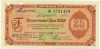 25 рублей 1972 года Дорожный чек Банка для внешней торговли СССР (Погашенный)