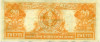 20 долларов 1922 года США