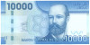 10000 песо 2020 года Чили