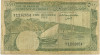 500 филс 1965 года Южная Аравия (Южный Йемен)