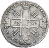 1 рубль 1729 года