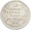 Полтина 1813 года СПБ ПС