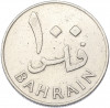 100 филсов 1965 года Бахрейн