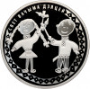 1 рубль 2016 года Белоруссия