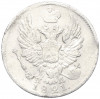 5 копеек 1821 года СПБ ПД