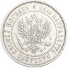 1 марка 1874 года Русская Финляндия